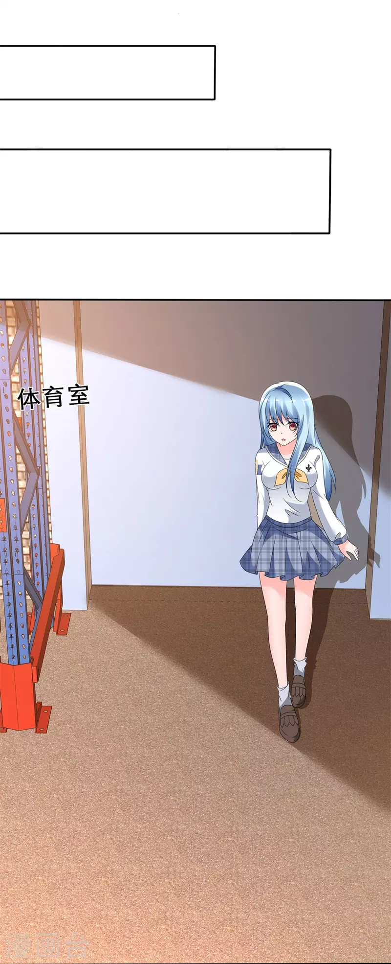 第6话 只想让你看见-第6话