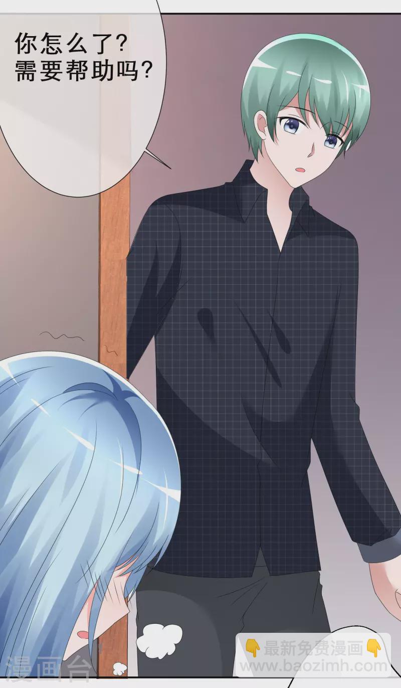 第6话 只想让你看见-第6话