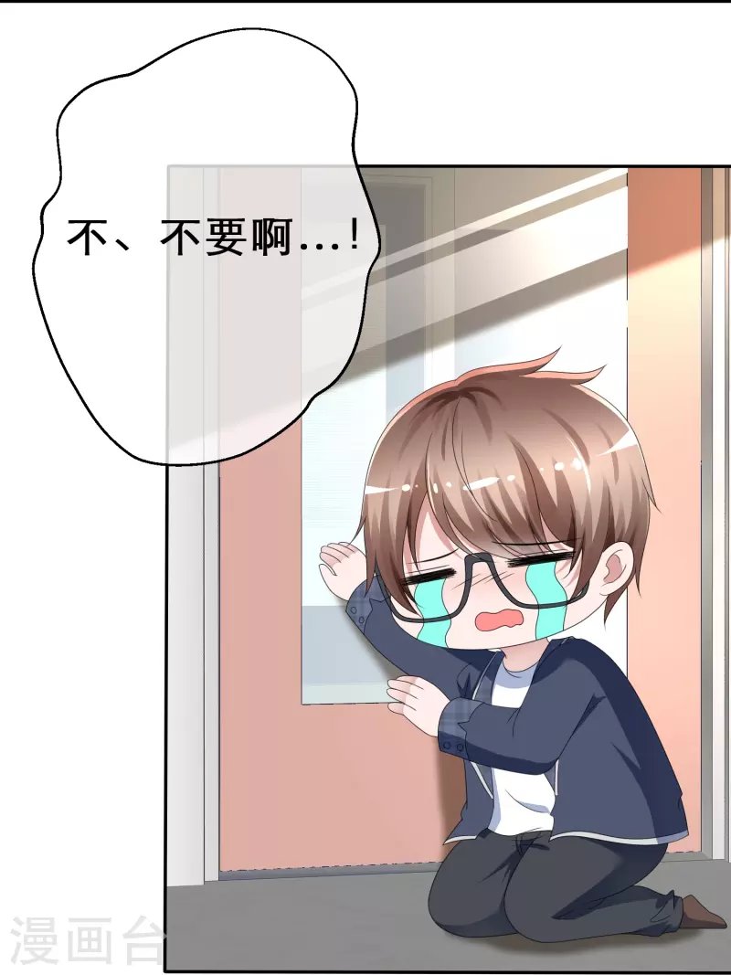 第6话 只想让你看见-第6话