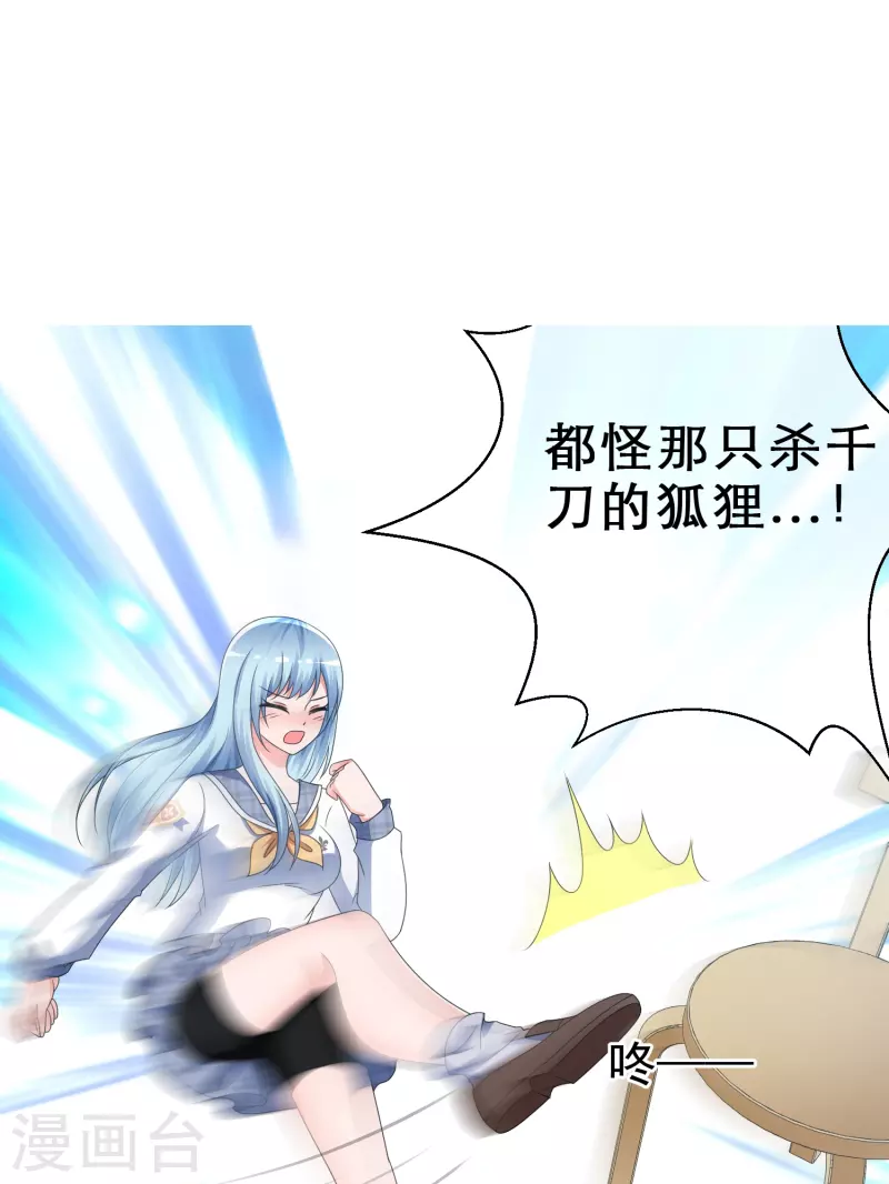 第6话 只想让你看见-第6话