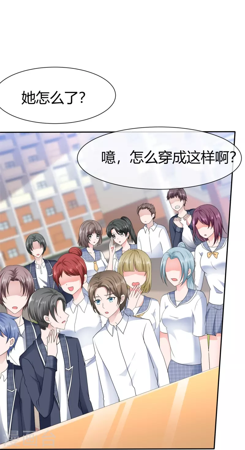 第52话 怕我忍不住-第52话