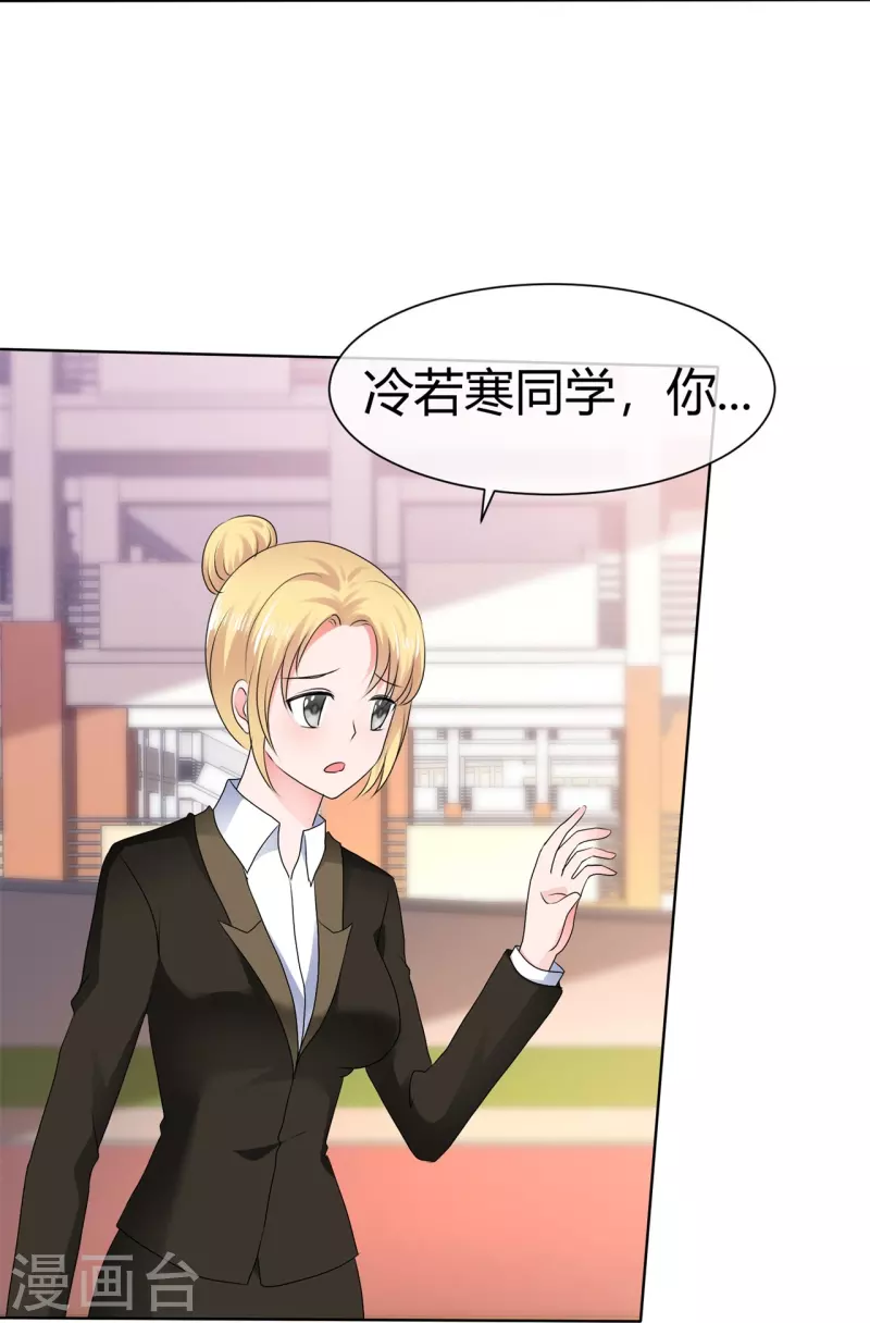 第52话 怕我忍不住-第52话