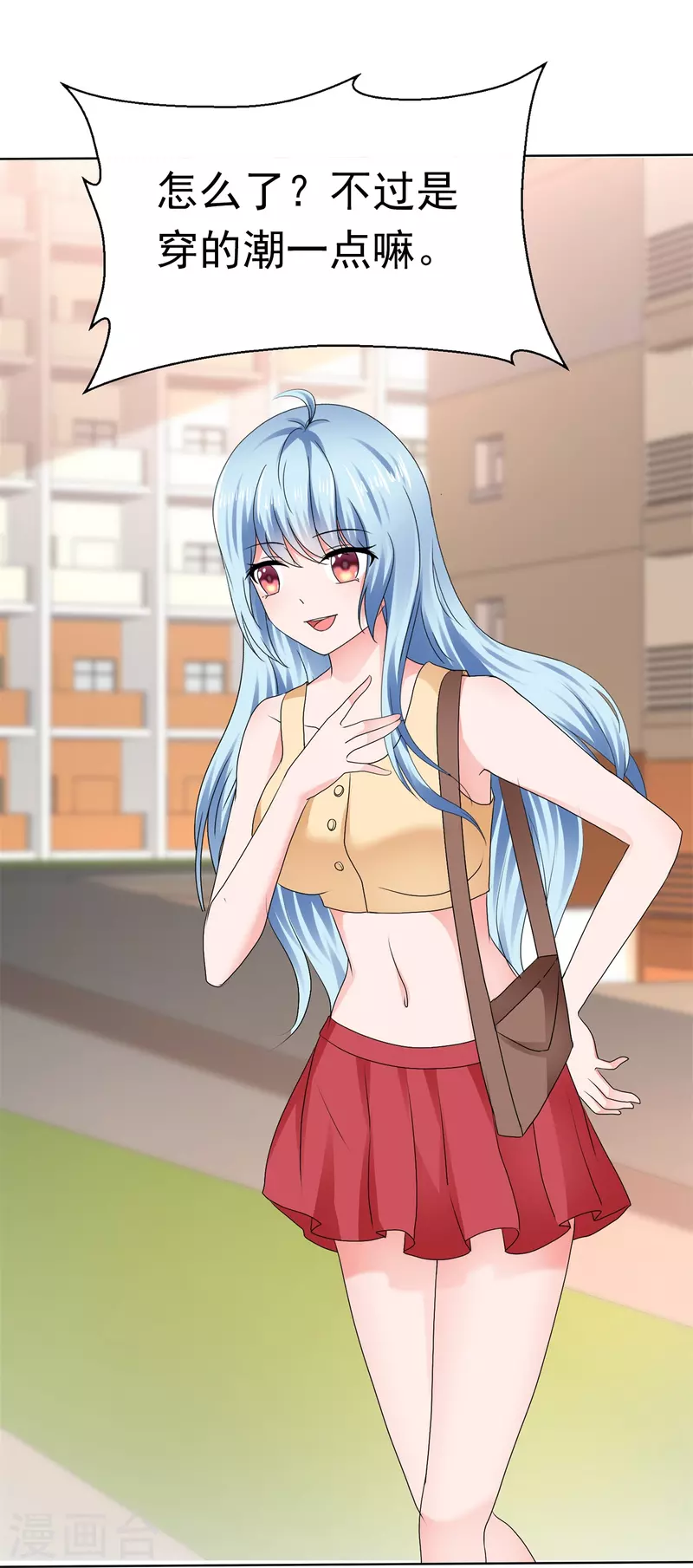 第52话 怕我忍不住-第52话