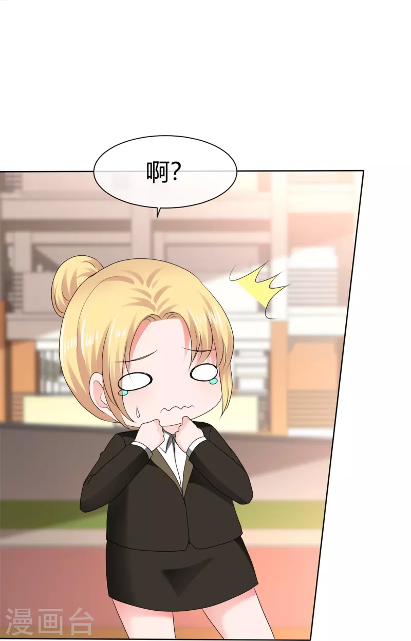 第52话 怕我忍不住-第52话