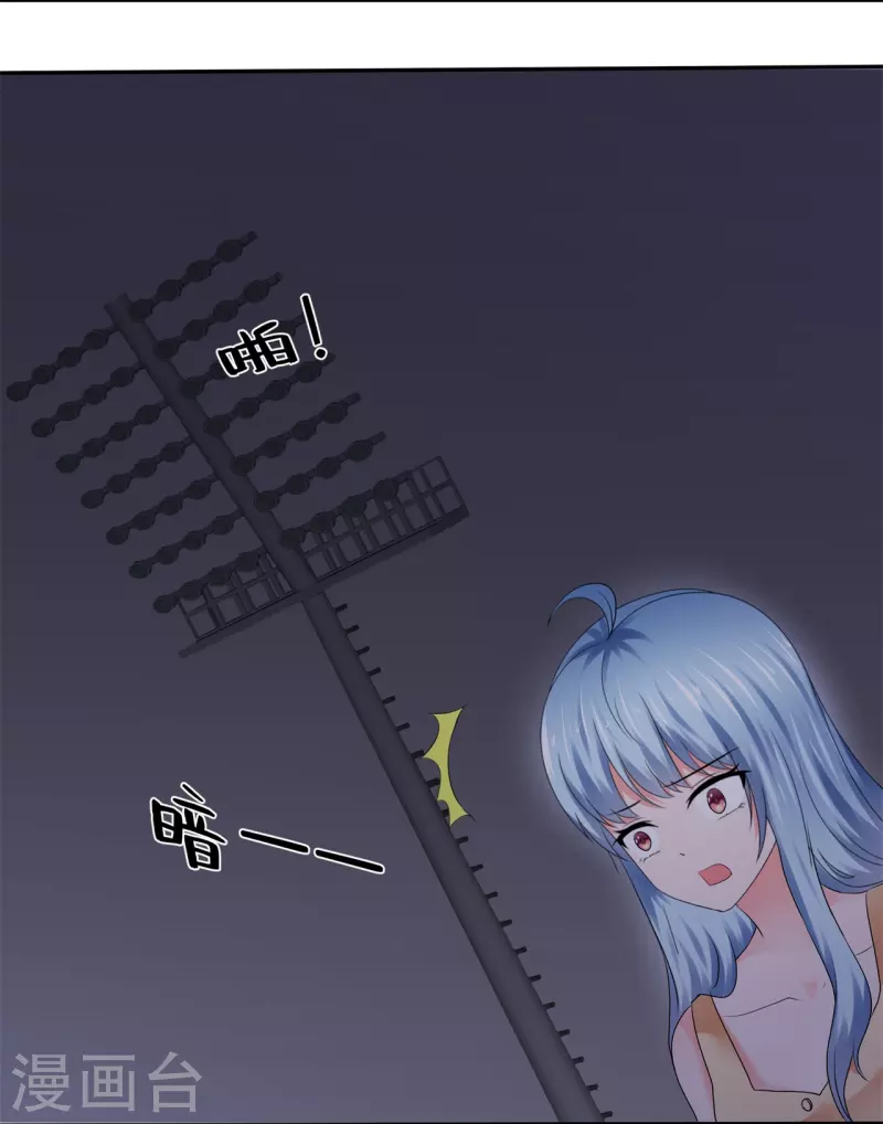 第52话 怕我忍不住-第52话