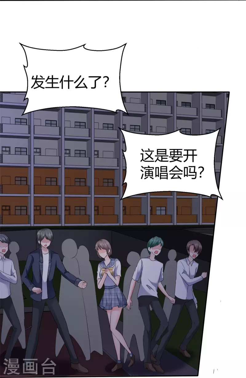 第52话 怕我忍不住-第52话