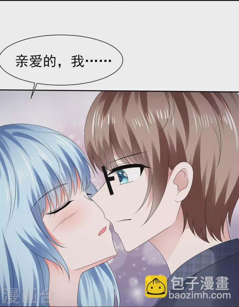 第52话 怕我忍不住-第52话