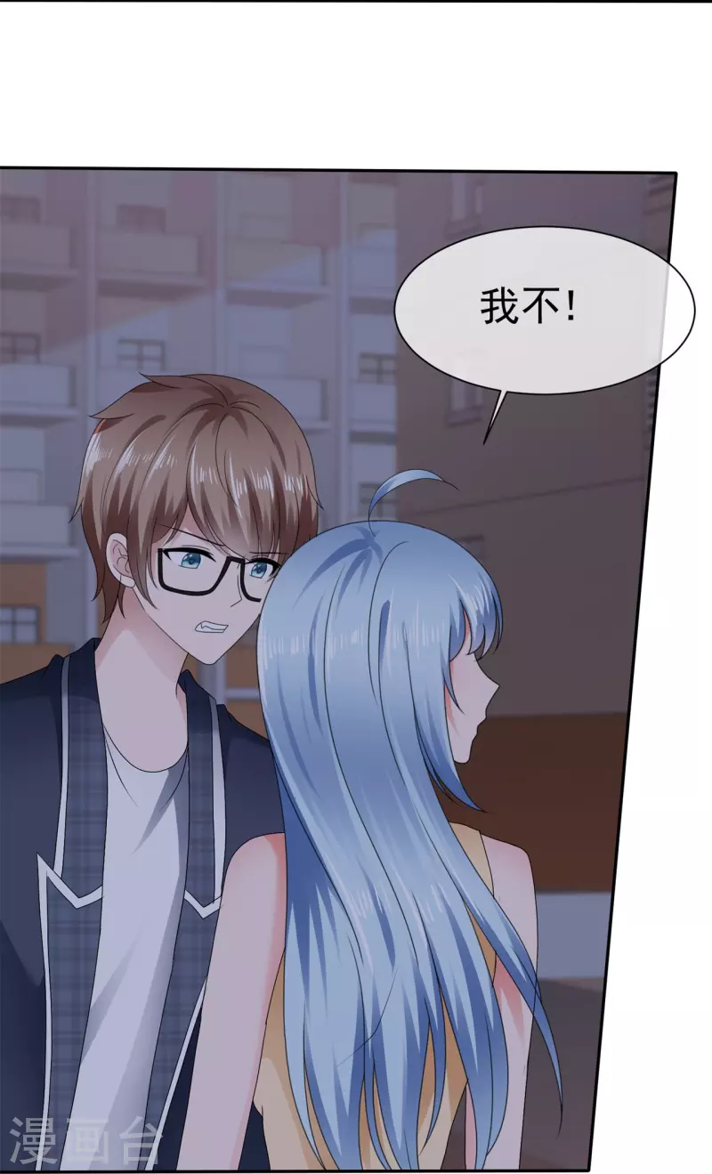 第52话 怕我忍不住-第52话