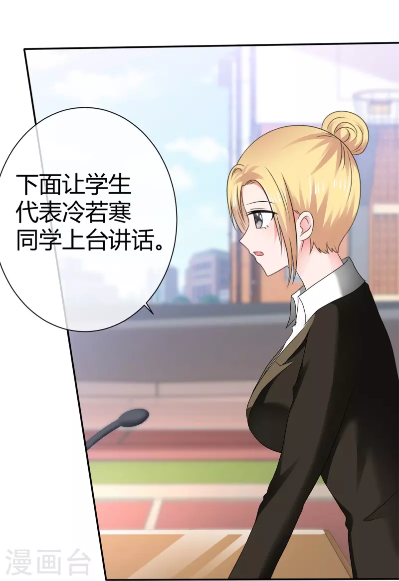 第52话 怕我忍不住-第52话