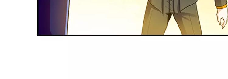 純情丫頭休想逃 - 第11話 暗光裡的男人 - 6