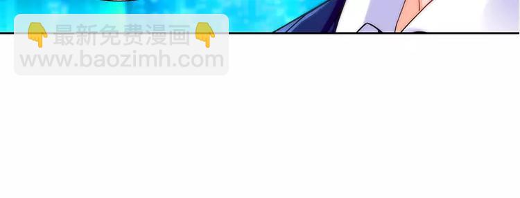 純情丫頭休想逃 - 第11話 暗光裡的男人 - 3