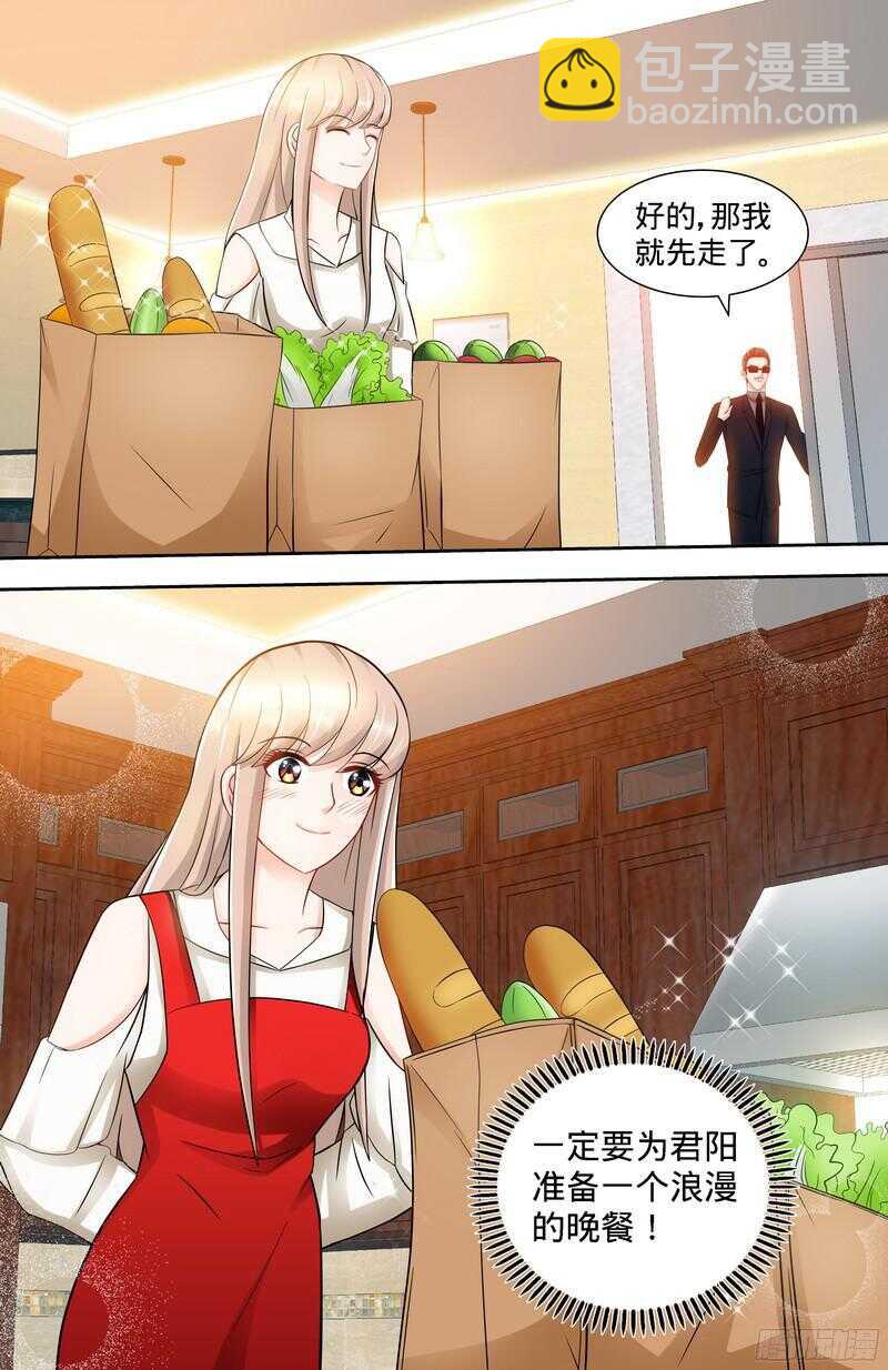 純情丫頭休想逃 - 第104話 紀君陽和紀君靈 - 2