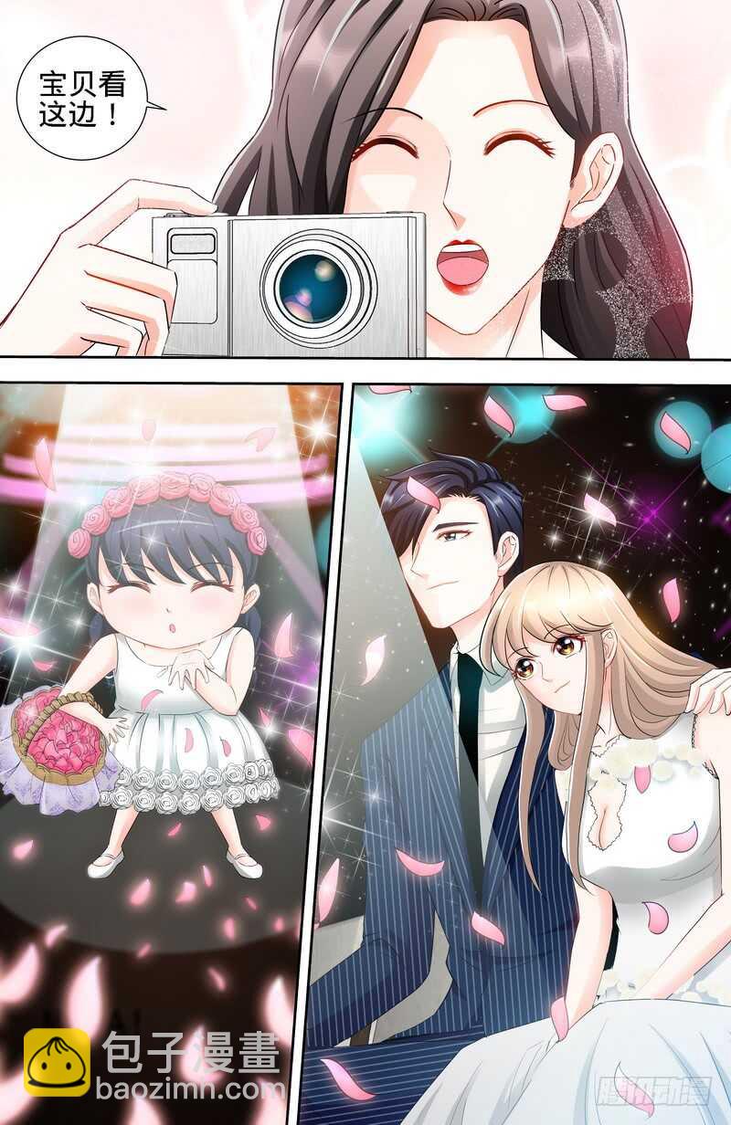 純情丫頭休想逃 - 第114話 意外驚喜 - 1