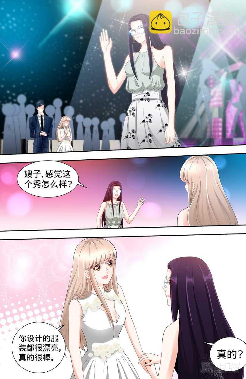 純情丫頭休想逃 - 第114話 意外驚喜 - 2