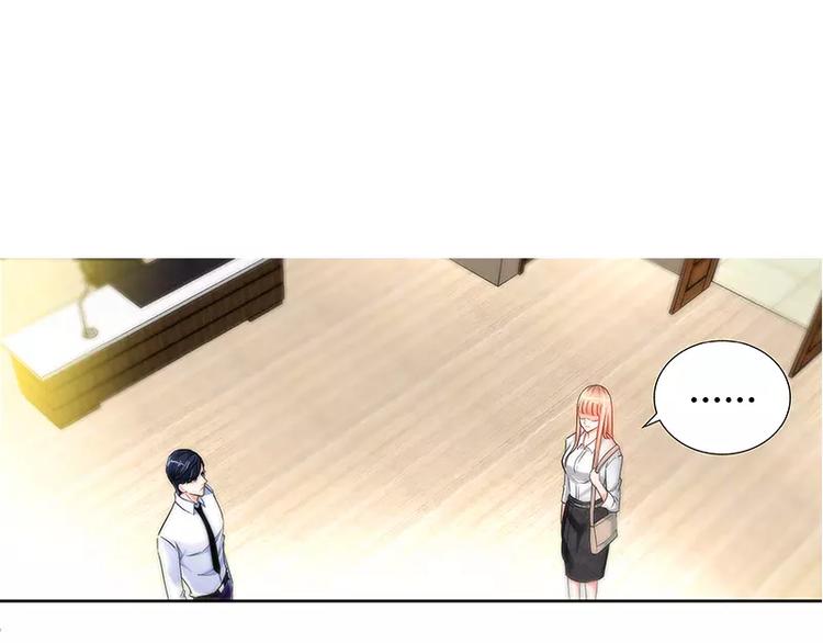 純情丫頭休想逃 - 第13話 你爲什麼要辭職 - 3