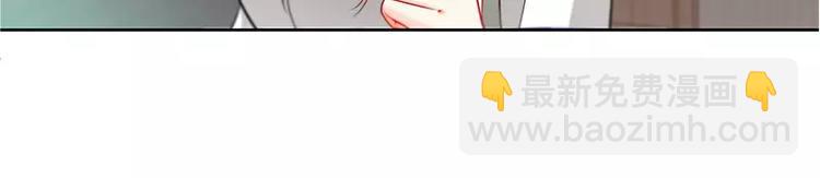 純情丫頭休想逃 - 第13話 你爲什麼要辭職 - 5