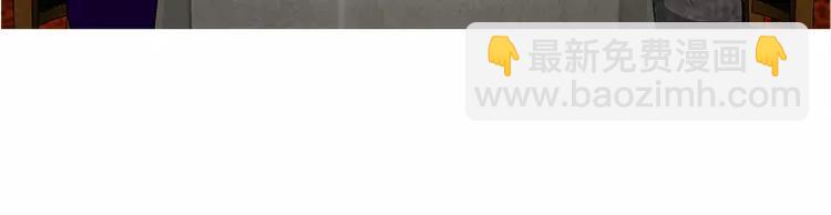 純情丫頭休想逃 - 第13話 你爲什麼要辭職 - 2