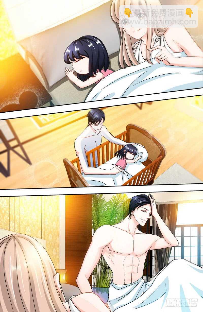 純情丫頭休想逃 - 第123話 一米陽光之景 - 2