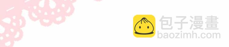 純情丫頭休想逃 - 第127話 惡鬼赴宴 - 1