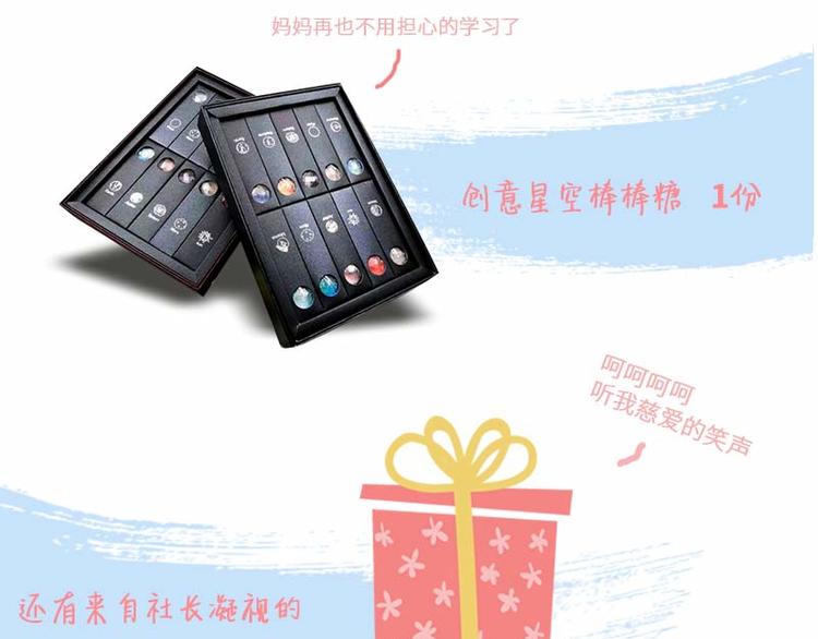 純情丫頭休想逃 - 第127話 惡鬼赴宴 - 2