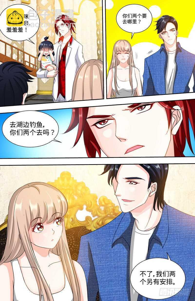 純情丫頭休想逃 - 第134話 罪人伏法 - 1