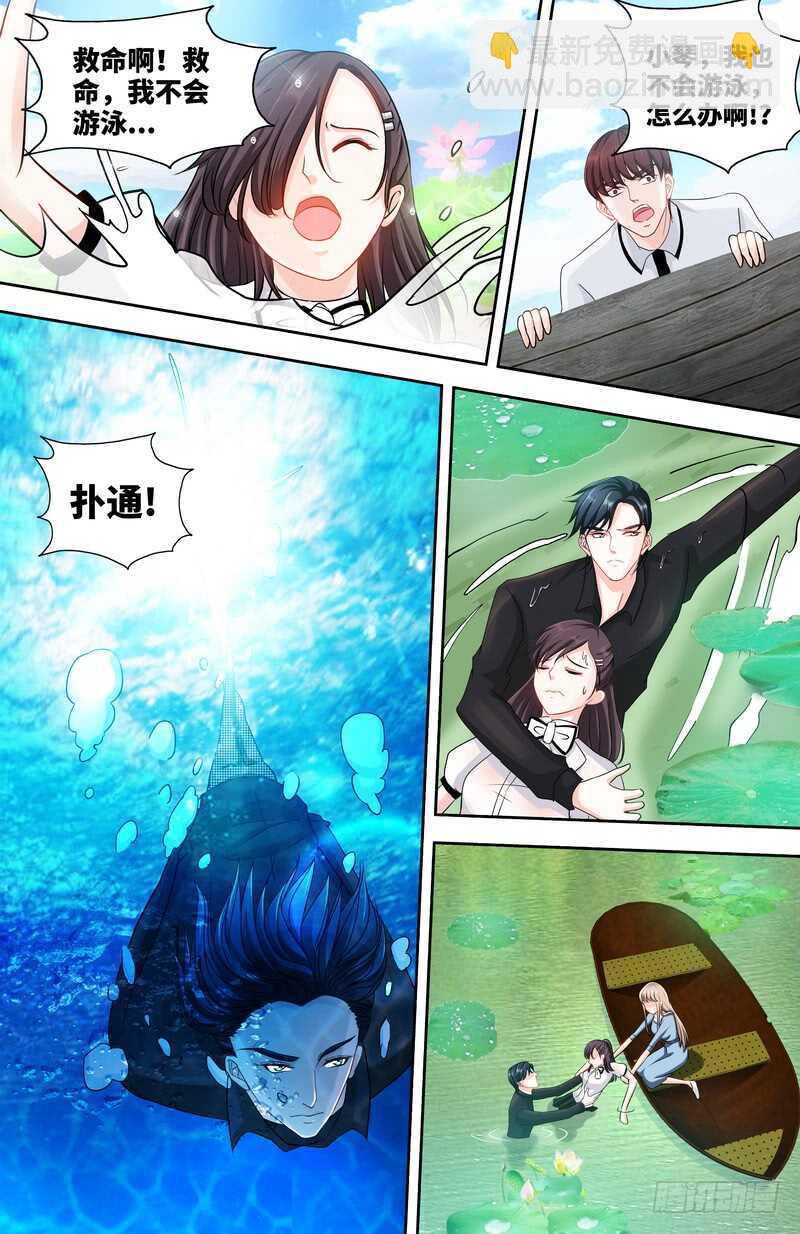 純情丫頭休想逃 - 第138話 重遊荷花塘 下 - 2