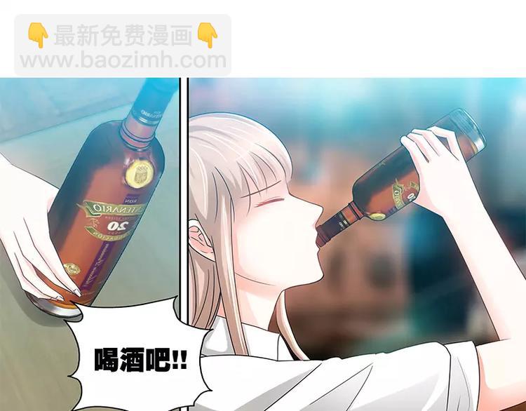 純情丫頭休想逃 - 第15話 花樣美男艾維 - 4