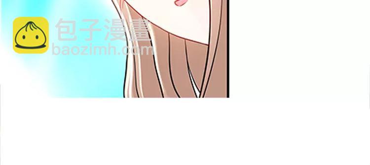 純情丫頭休想逃 - 第15話 花樣美男艾維 - 2