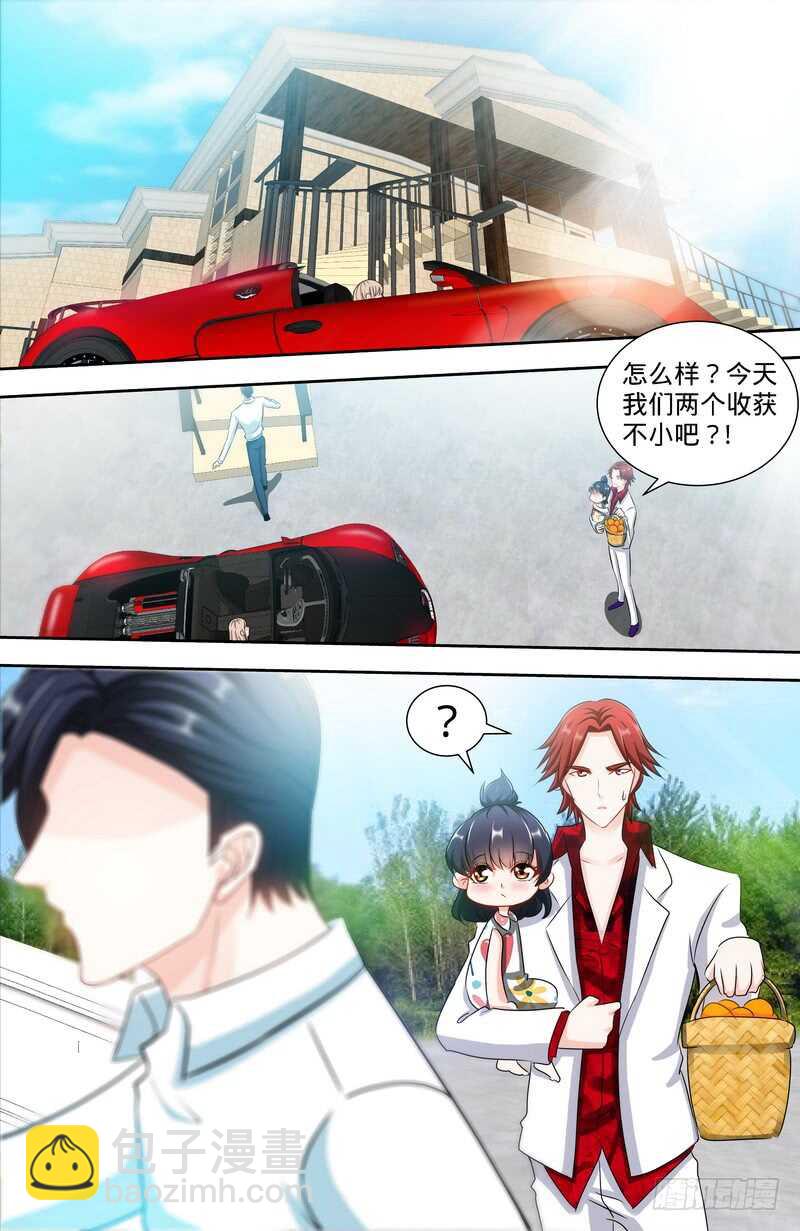 純情丫頭休想逃 - 第140話 幸運星的秘密 - 2