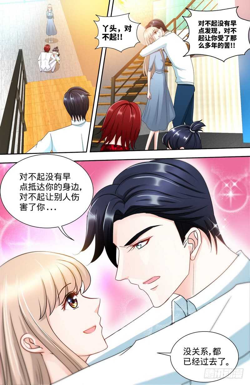 純情丫頭休想逃 - 第140話 幸運星的秘密 - 1