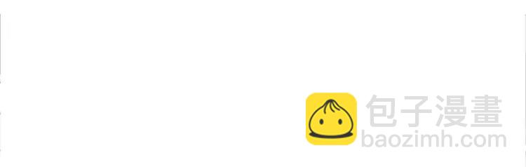 純情丫頭休想逃 - 第17話 半夜遇到鬼(1/2) - 8