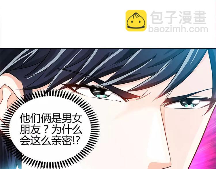 純情丫頭休想逃 - 第17話 半夜遇到鬼(1/2) - 1