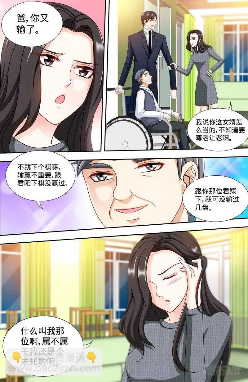 純情丫頭休想逃 - 第159話 婆婆再上門 - 2