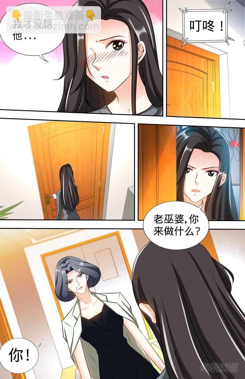 第159话 婆婆再上门6