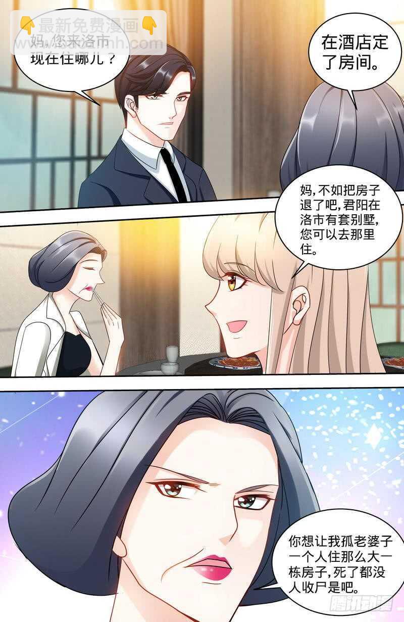 純情丫頭休想逃 - 第161話 霸道護妻的紀君陽 - 2