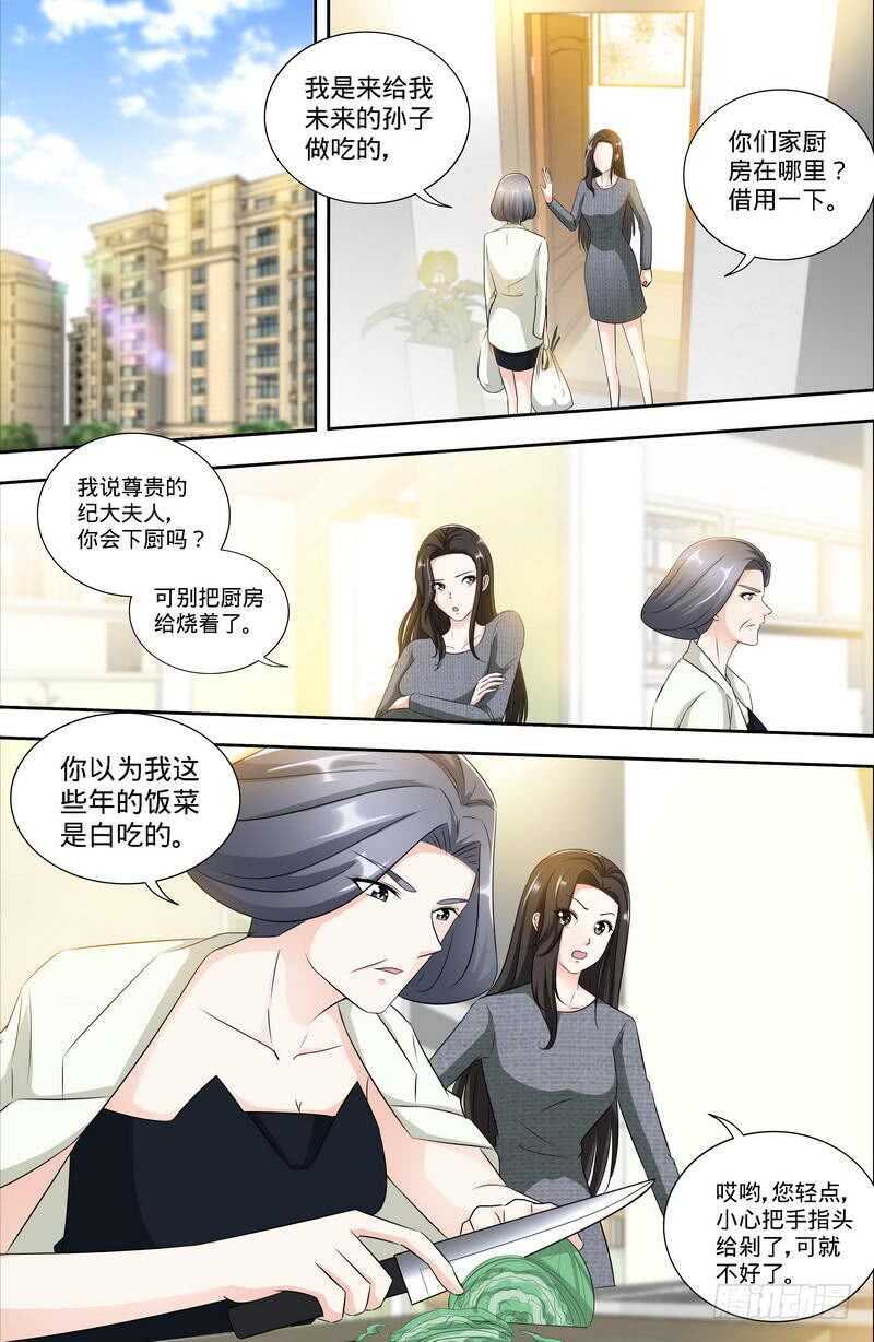 第165话 阴谋曝光3