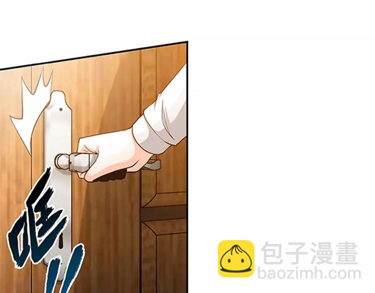 純情丫頭休想逃 - 第19話 她要跟誰約會 - 5