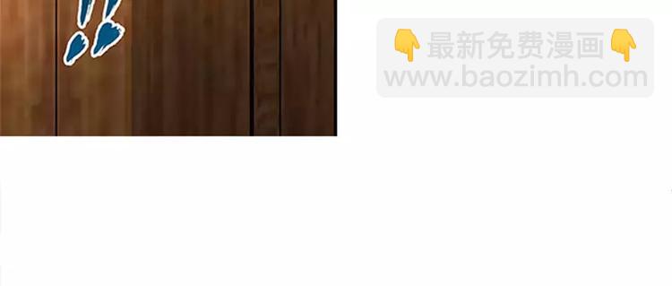 純情丫頭休想逃 - 第19話 她要跟誰約會 - 6