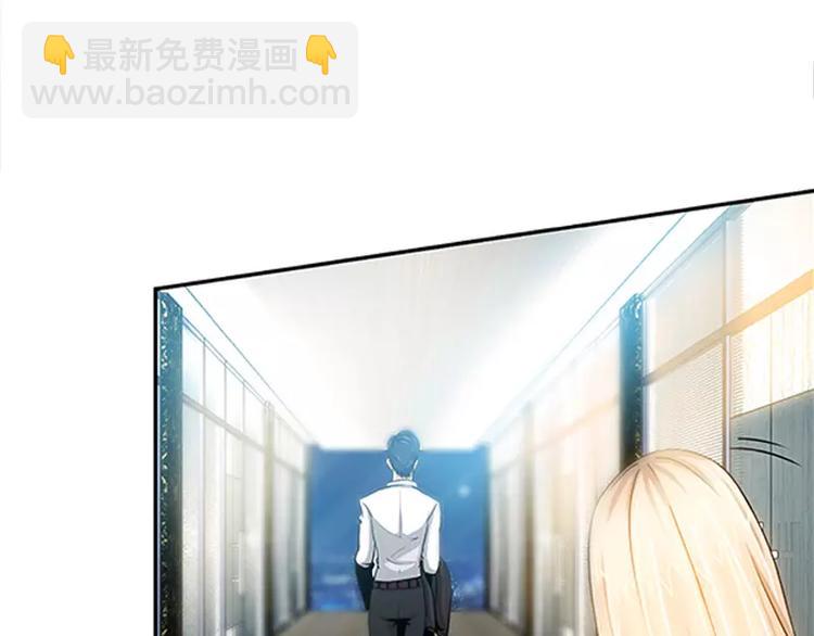 純情丫頭休想逃 - 第19話 她要跟誰約會 - 7