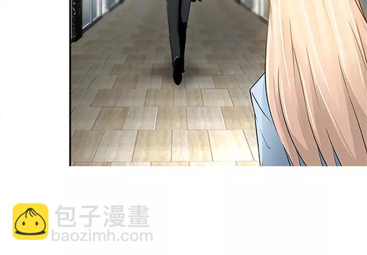 純情丫頭休想逃 - 第19話 她要跟誰約會 - 1