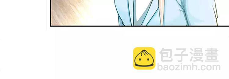 純情丫頭休想逃 - 第19話 她要跟誰約會 - 2