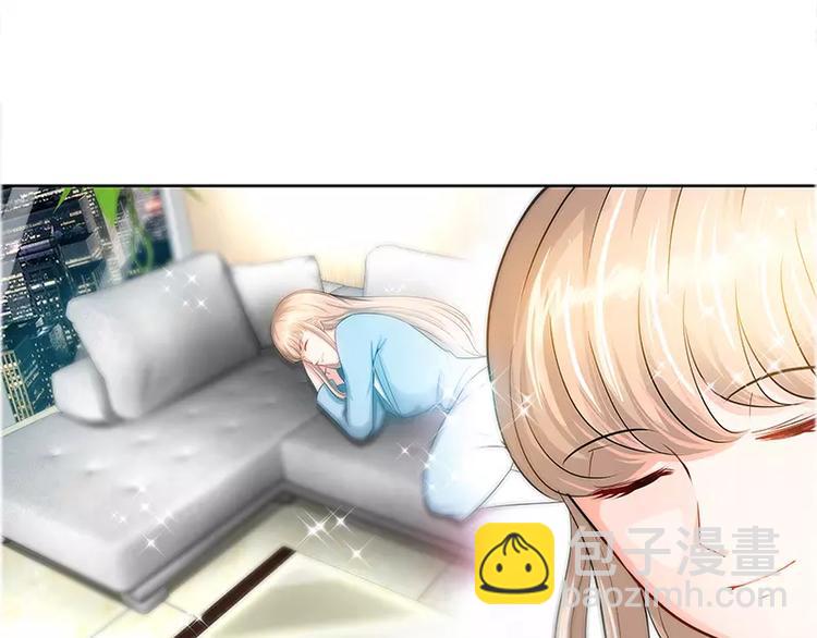 純情丫頭休想逃 - 第21話 有人想她出醜 - 1