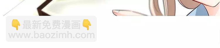 純情丫頭休想逃 - 第21話 有人想她出醜 - 2