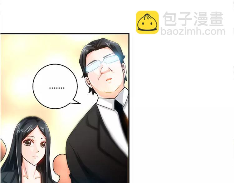 第21话 有人想她出丑-第22话