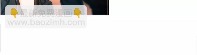 純情丫頭休想逃 - 第21話 有人想她出醜 - 6