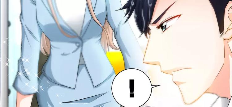 純情丫頭休想逃 - 第21話 有人想她出醜 - 3