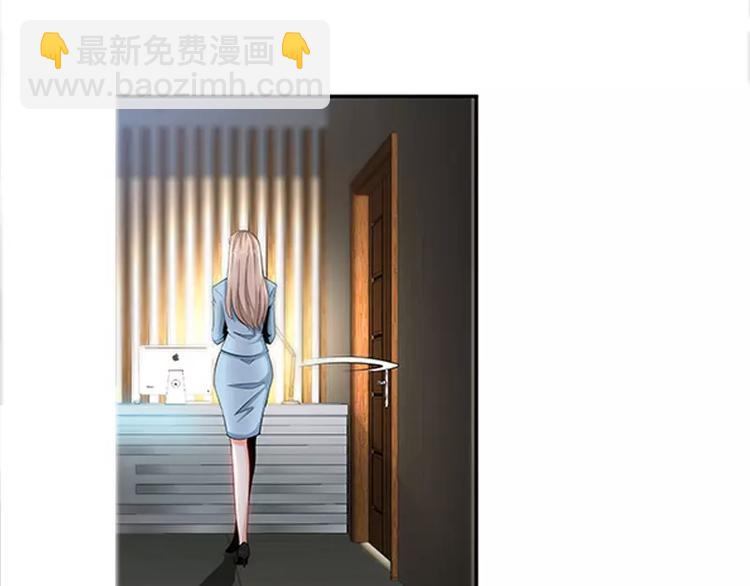 純情丫頭休想逃 - 第21話 有人想她出醜 - 5