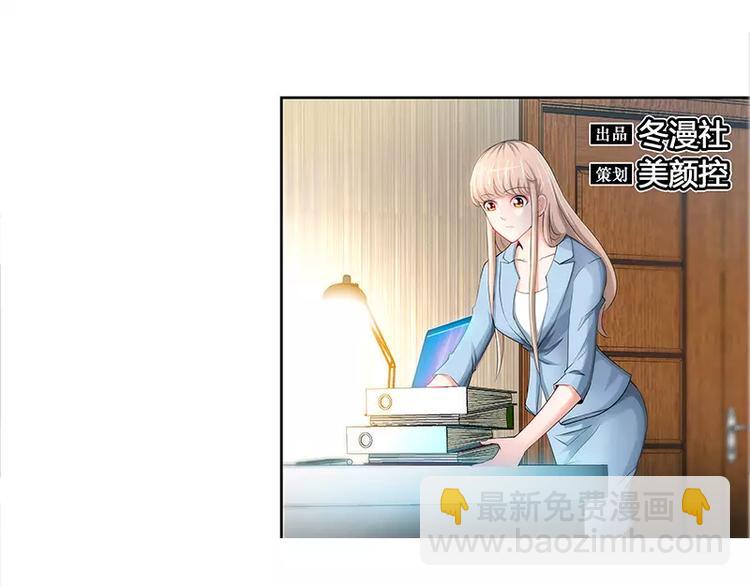 第21话 有人想她出丑-第22话