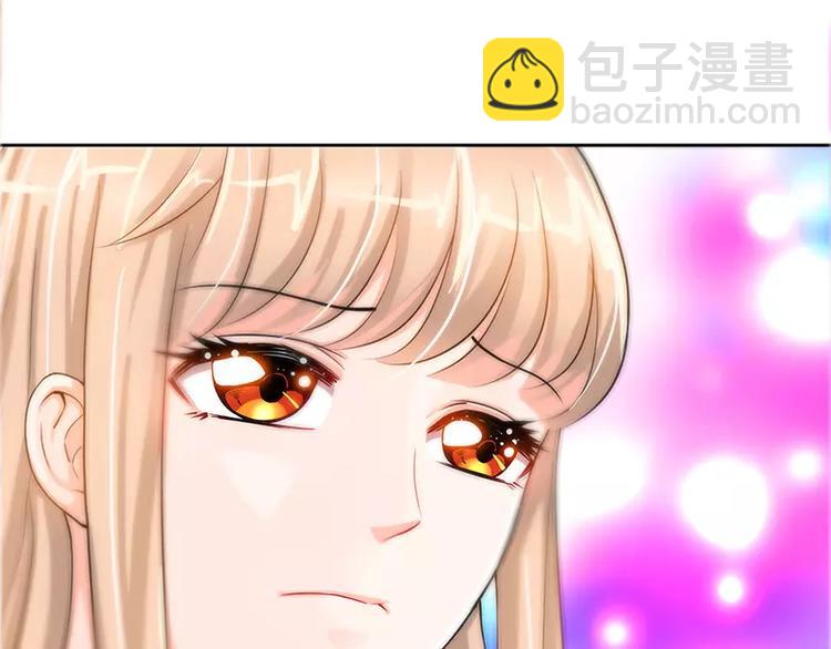 純情丫頭休想逃 - 第23話 他要調查她 - 5