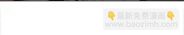 純情丫頭休想逃 - 第23話 他要調查她 - 1